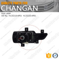 chana repuestos originales changan autopartes luz antiniebla 4133210-AP01 4133220-AP01